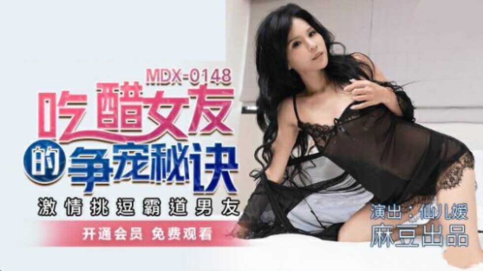 北条麻妃一区二区线观看