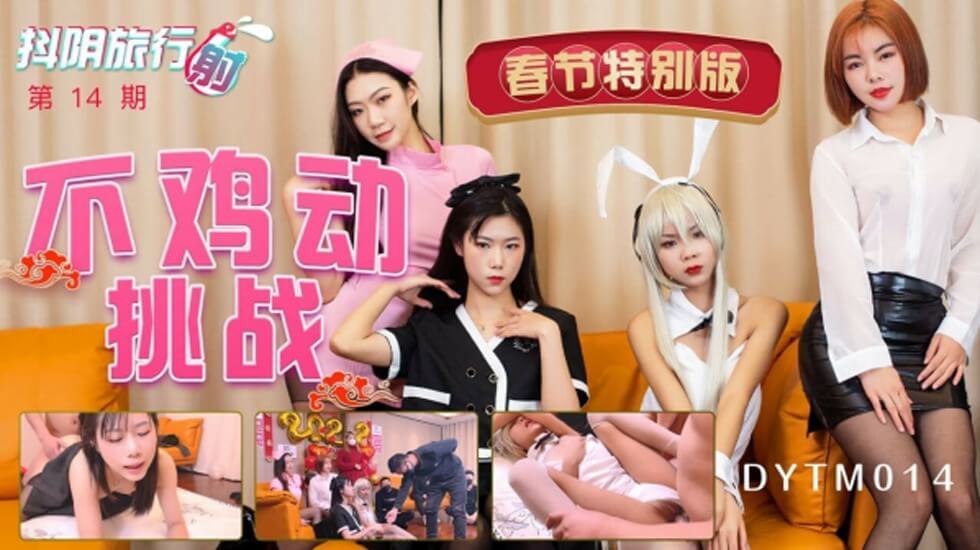 中文字幕成人精品视频一区二区三区