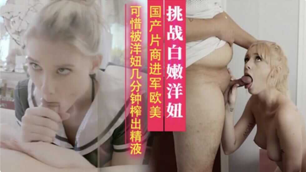 91视频观看,国产精品美女久久久网av