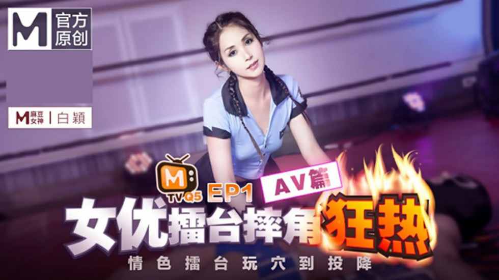 精品高清美女精品国产区,激情五月x