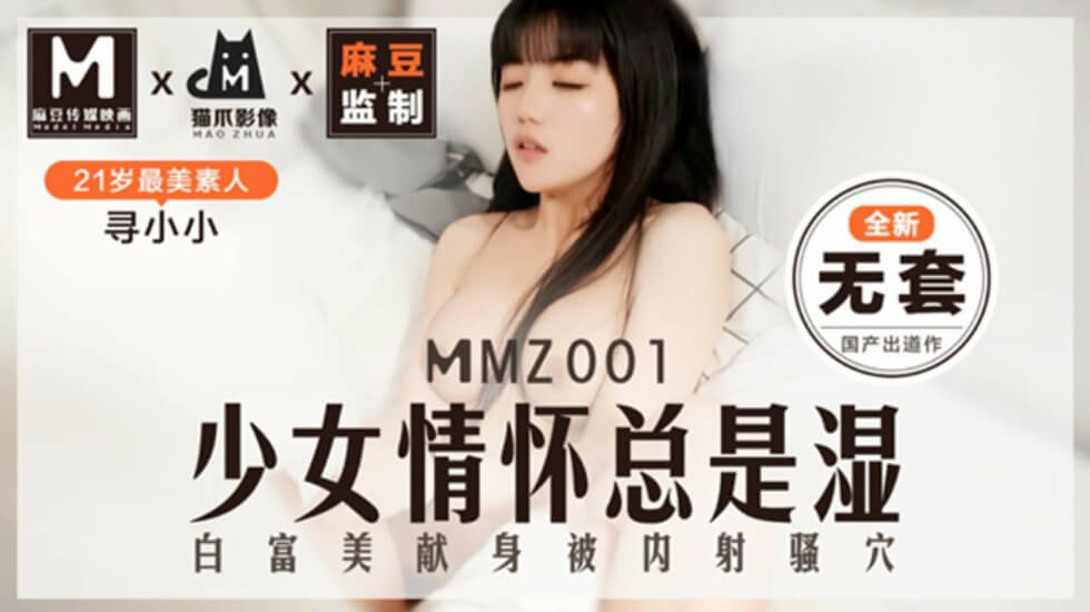 91综合精品国产丝袜长腿,亚洲天堂av男人的天堂