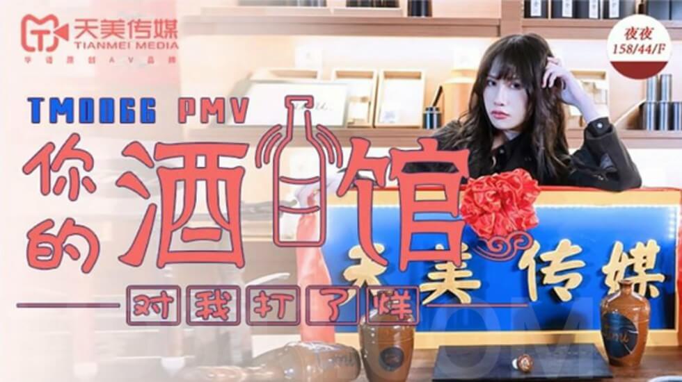 岛国三级片免费在线观看,亚洲精品乱码久久久久久v