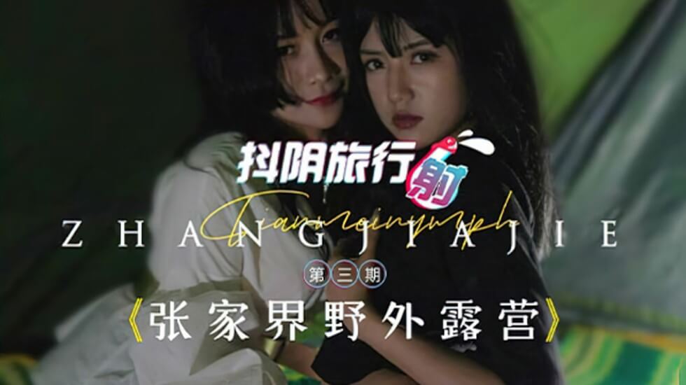 不卡高清av手机免费观,苍井空在线观看视频网站