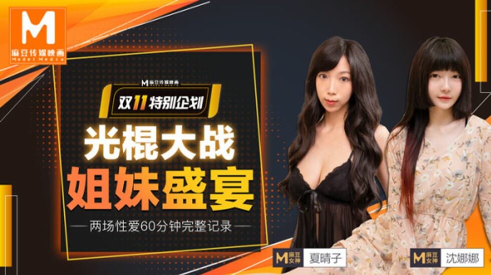 严洲春色AV无码专区,日产精品久久久久久久