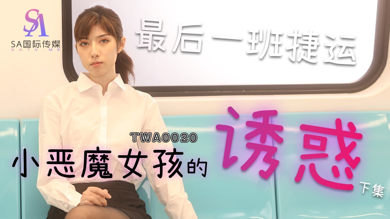 亚洲女孩视频快播毛片,痴汉人妻一区二区三区在线视频