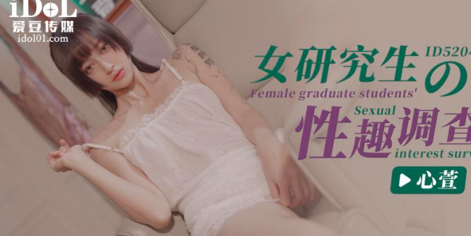 Contact在线不卡日本v二区,美国三级在线观看播放