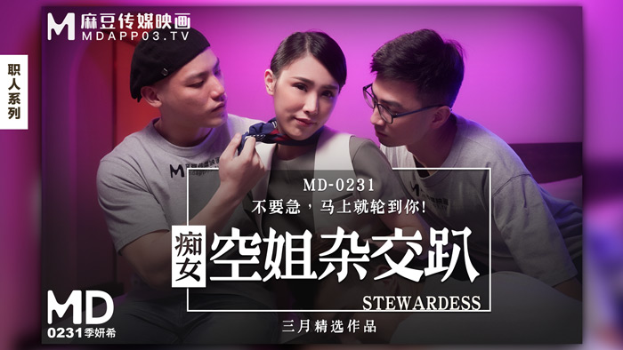 欧美三级日韩,久久久线视频