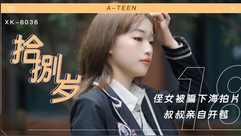 亚洲成av人不卡影片,一区二区三区在线 | 欧洲