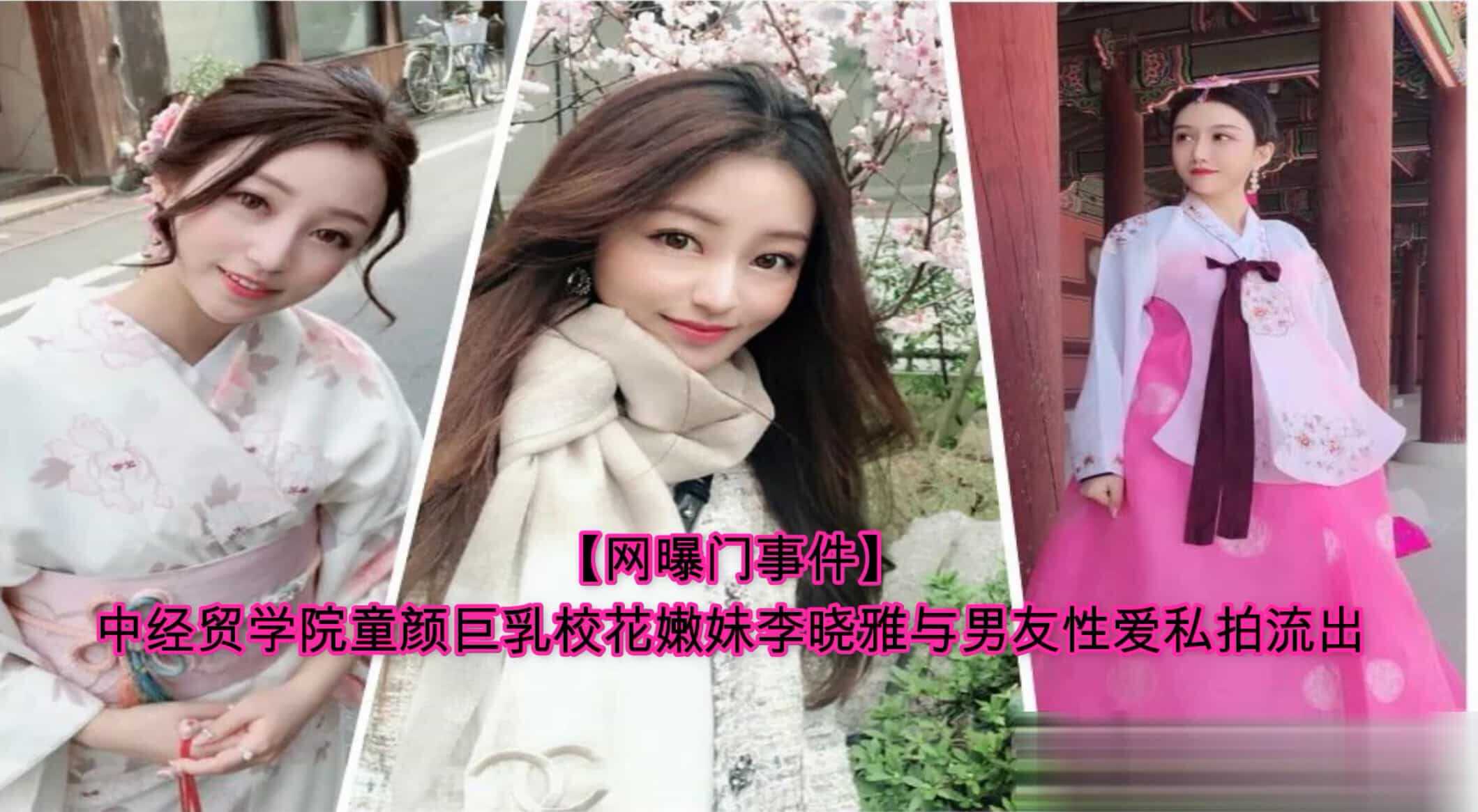 亚洲欧美日韩国产一区二区在线观看