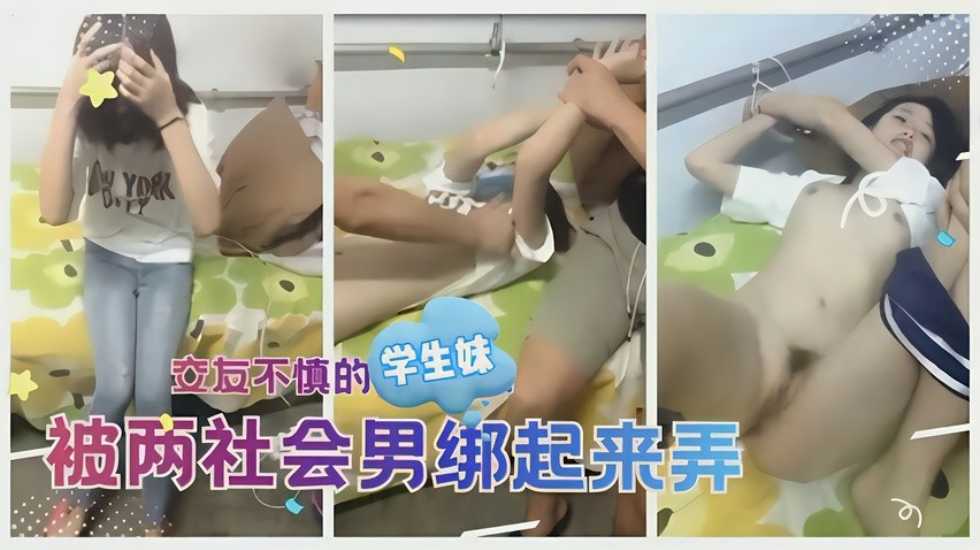 欧美12一18性XXXX,av无码波多野吉依