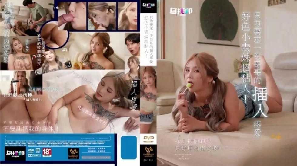 欧美变态另类牲交ZOZO,少妇特黄A片一区二区三区蜜桃
