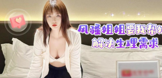 日韩久久Av,久久国产精品亚洲一区二区三区