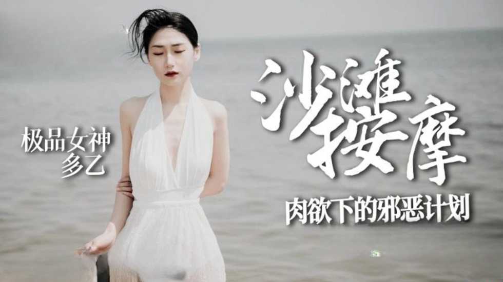 国产91久久九九免费精品无码,国产一级a免费无码播放 苹果