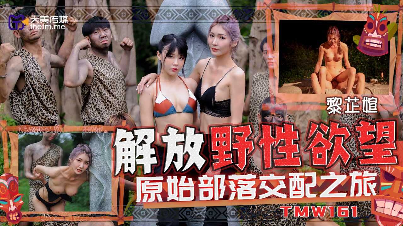 免费A在线播放,色护士极品影院