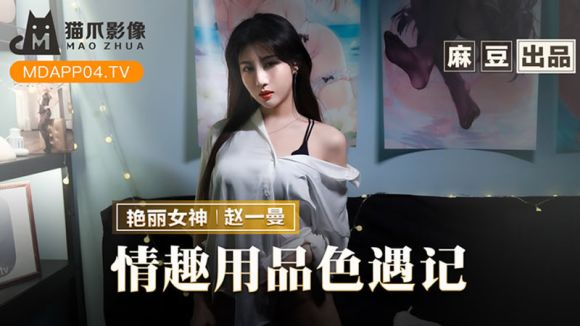 国产高潮抽搐喷水高清,爱爱大全668福利影院男女爱爱