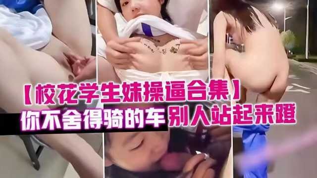 亚洲欧美校园另类都市第一页,国产盗拍sap私密按摩视频