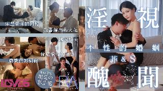 97色人妻少妇无码专区,五月依依激情无码在线