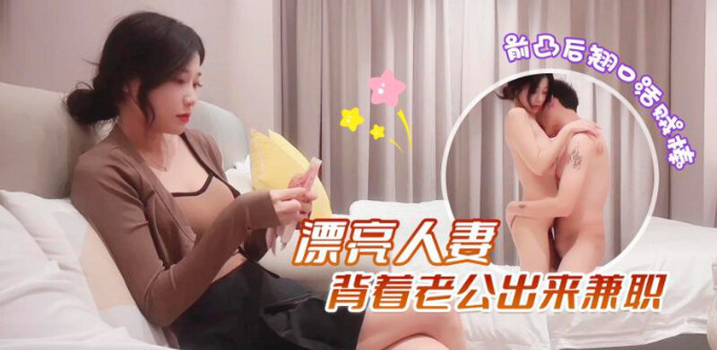 在线视频久,少妇高潮无套内谢麻豆传