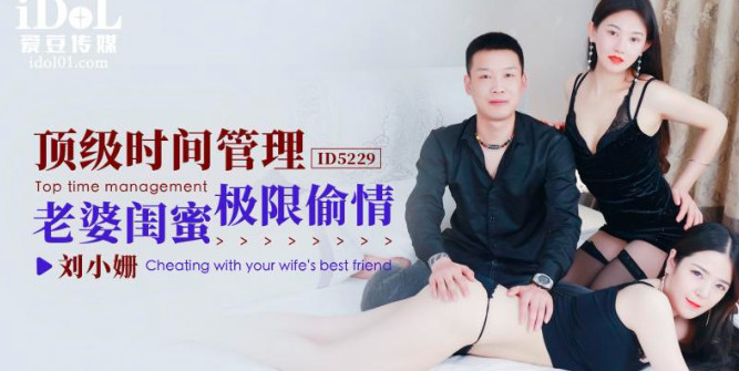 色欲国产麻豆一精品一av一免费,人妻激倩偷乱视频一区二区三区
