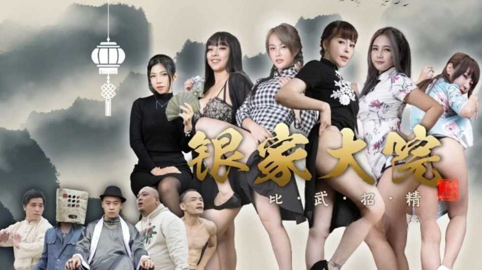 欧美三免费看,欧美日韩一区二区制服