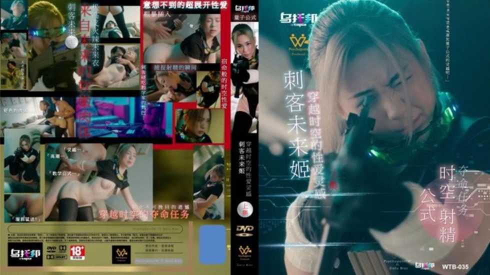 亞洲無碼在線精品視頻,国产在线中文字幕