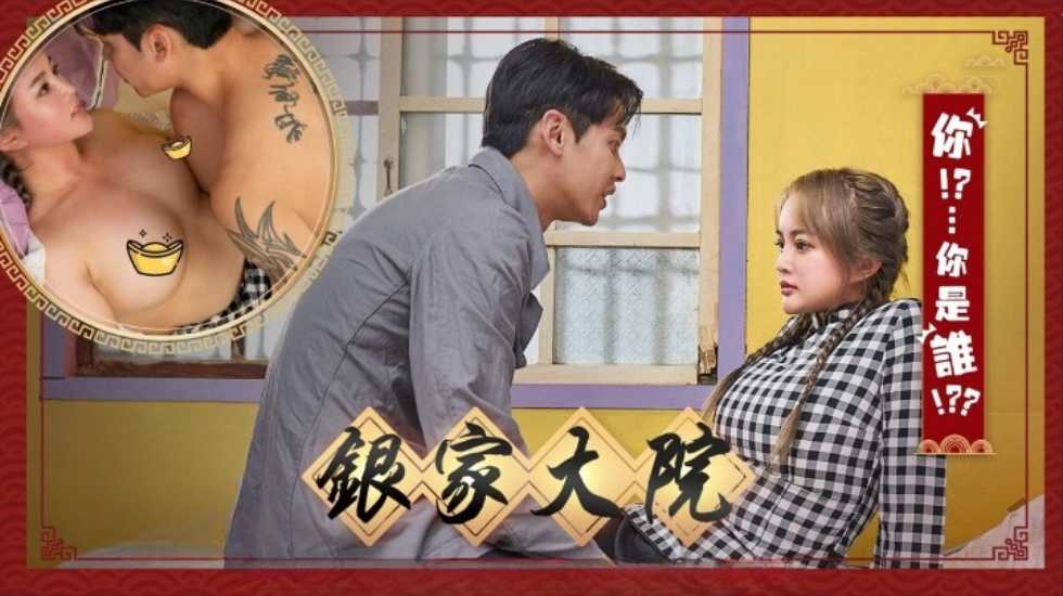 女人中出视频动漫,国产麻豆剧果冻传媒星空视频