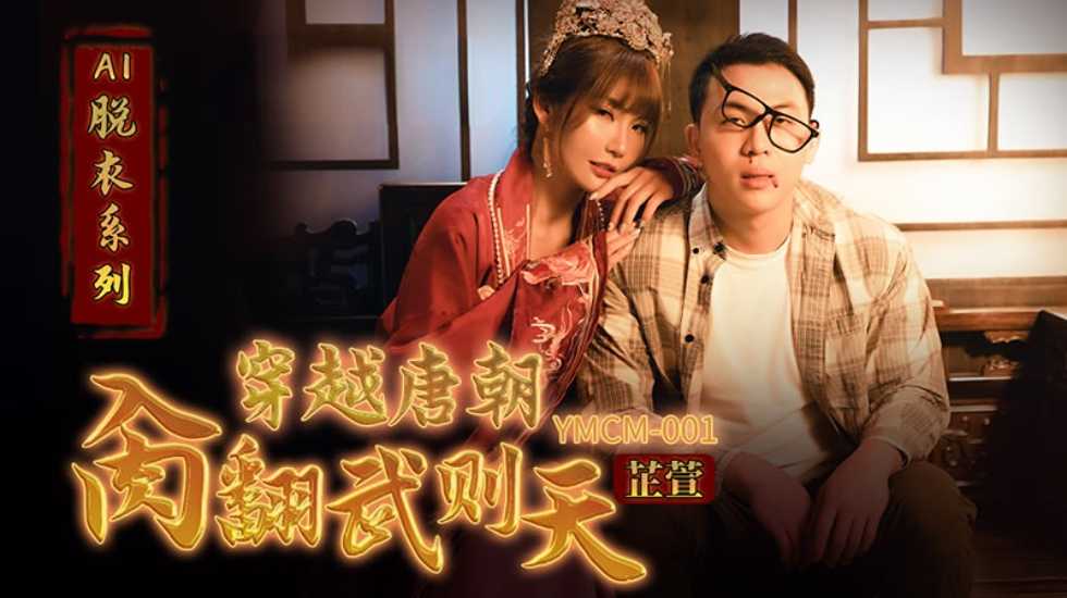 精品欧美一区二区在线