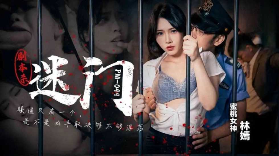 香蕉黄片,重生之高中时代