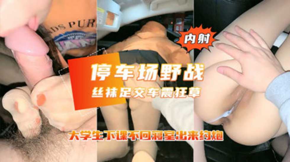 亚洲制服在线欧美,A黄片在线免费观看夜色