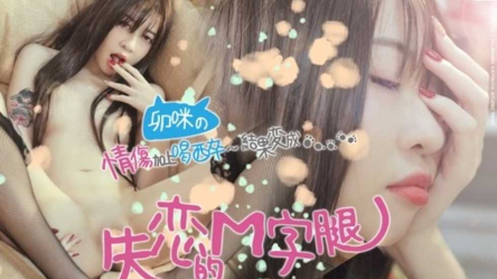 国产V片在线播放免费观看,2018天天干天天射