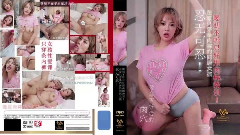 色欲av国内精品久久久夜夜竹菊,人妻丰满熟妇av无码区hd