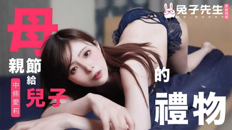 色婷婷av一区二区三区不卡
