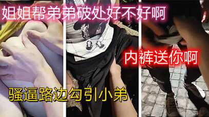 动漫精品一区二区三区四区,香蕉久久夜色精品升级完成