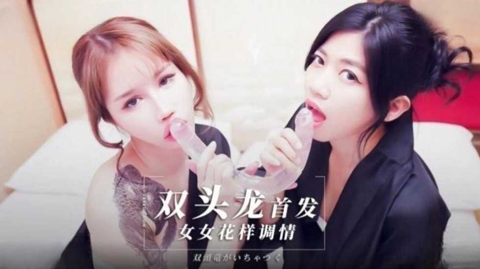 久久久久精品日本,美女视频一区在线观看