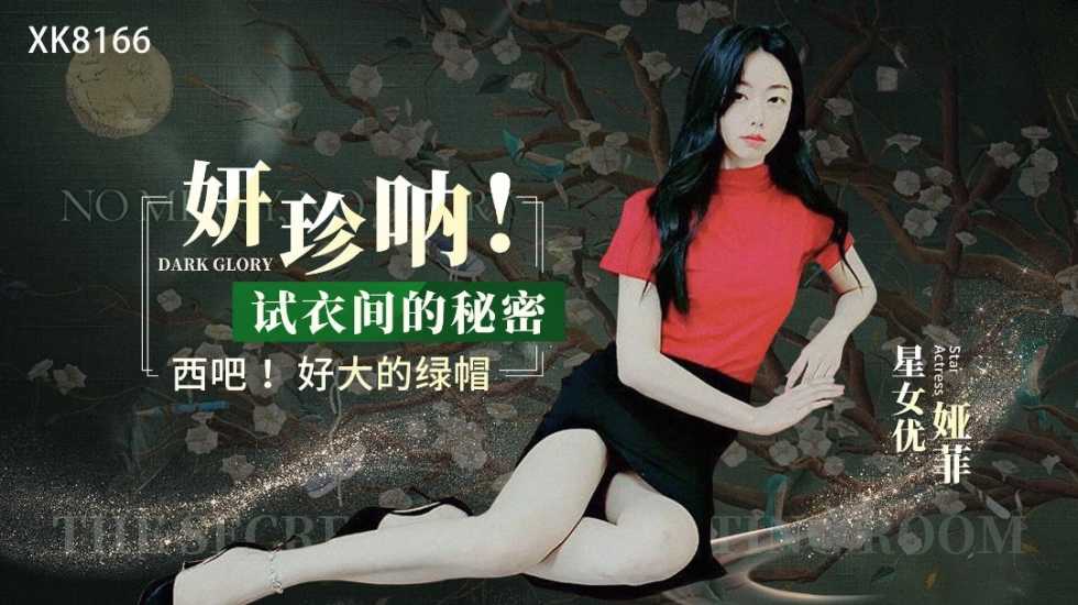 国内盗摄视频一区二区,久久国产精品毛片