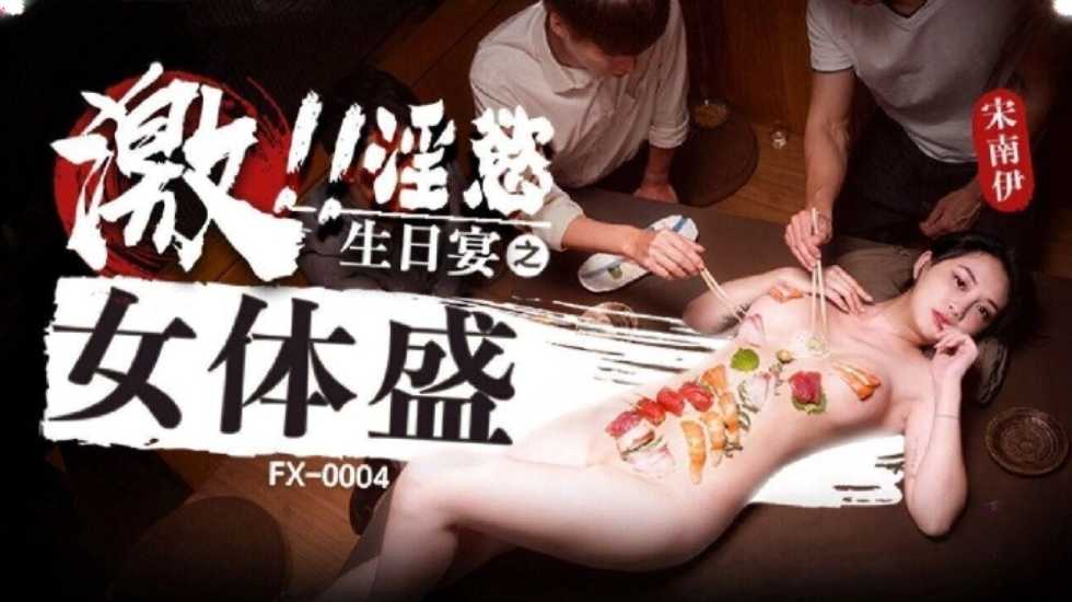无码网站在线观着,欧美三级乱人伦电影