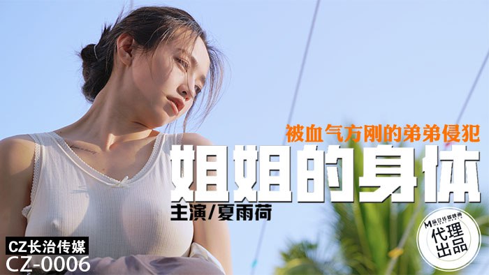 中文av旡码高清在线,少妇性l交大片免