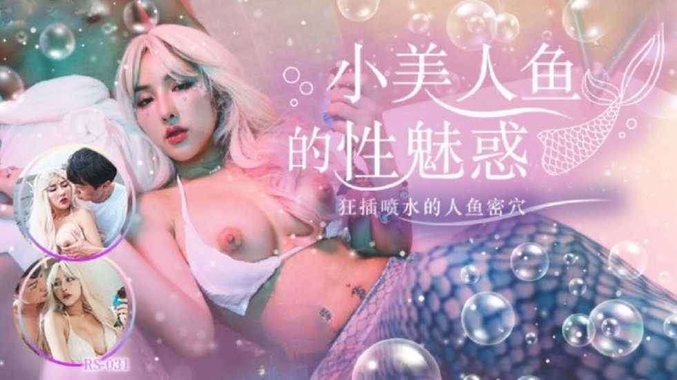 色色色色色色热,99精品视频九九精品