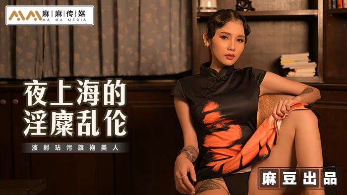 午夜免费性生活视频,国产在线乱码一区二区三区潮浪