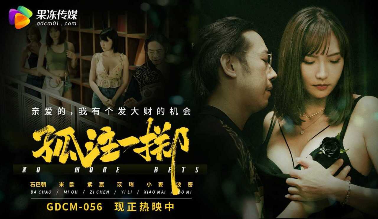 成人动漫 精品一区