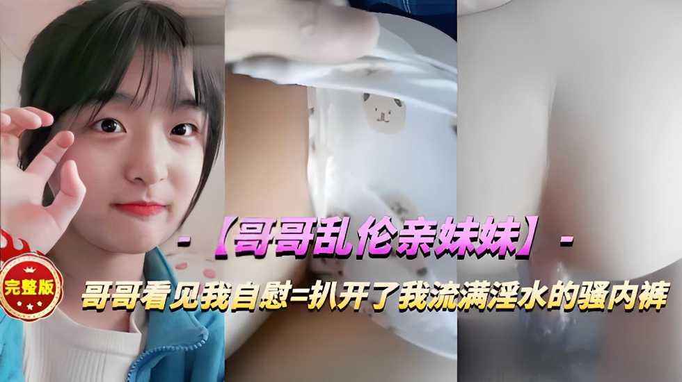 乱子伦一级在线观看,lv 官方网站