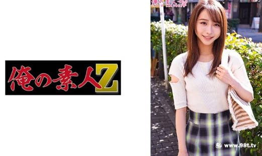 xxxxx骚,婷婷五月综合缴情在线视频