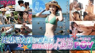 狠狠色丁香婷婷综合视频,日本一道一区二区三区不卡视频