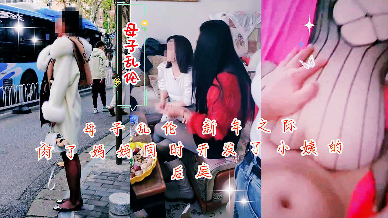 无码磁力连接,小sao货水好多真紧h视频