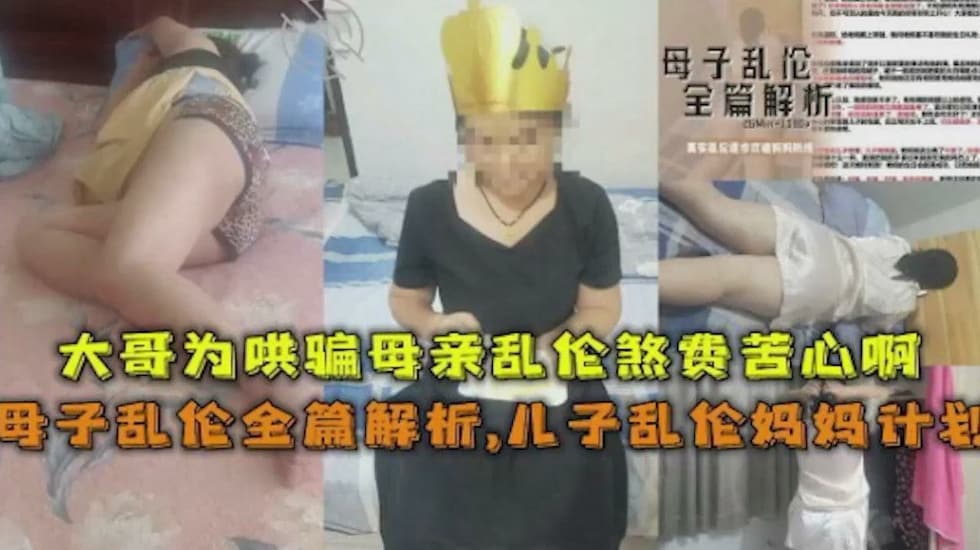 精品国产一区二区在线观看,国产伦久视频免费观看视频