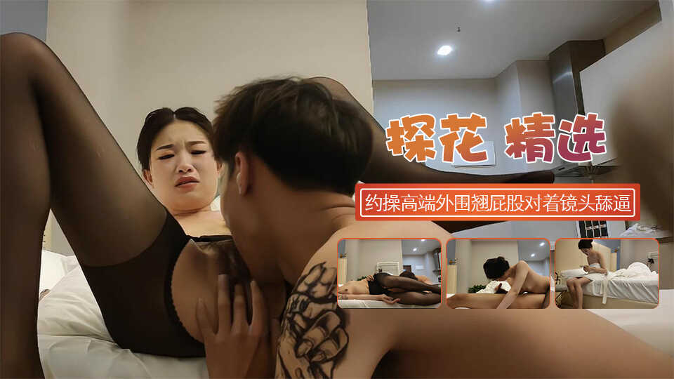 天堂av手机在线观看,亚洲国产成人综合精品2020