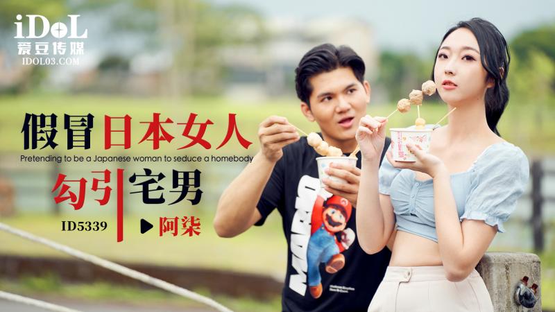 女生自慰动漫,久久夜色精品国产亚洲av动态图
