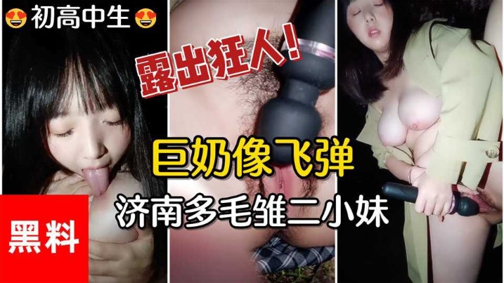 日本免费爱爱视频,在线日本高清日本免费A级