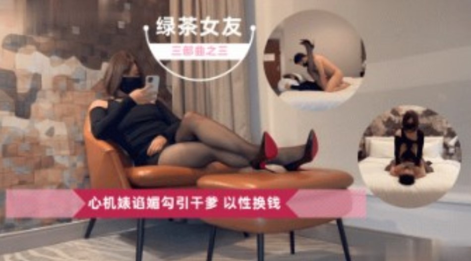 国产精品久久亚洲不卡,无人码人妻一区二区三区免
