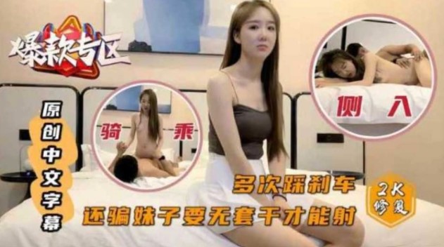 精品丝袜足一区二区